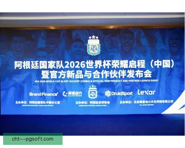 2026世界杯官方发布全新世界杯互动屏方案 助力球迷深度参与赛事互动体验