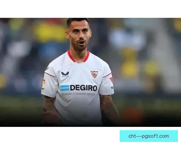 苏索在塞维利亚再次展现远射威力震撼全场